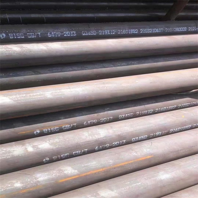 云浮6479无缝钢管